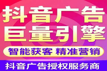 竞价推广开户费用案例：如何精准投放广告